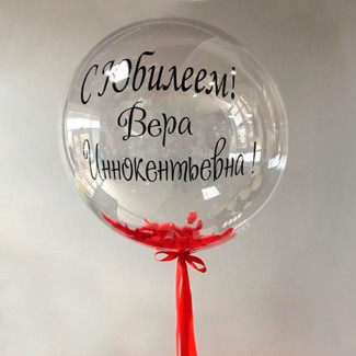Balloon with feathers and inscription photo