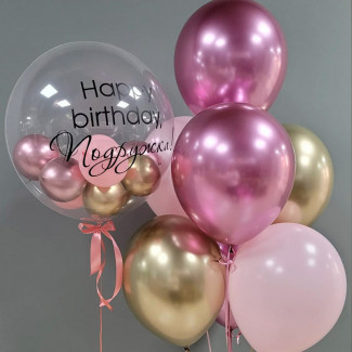 Helium Balloons "Happy...