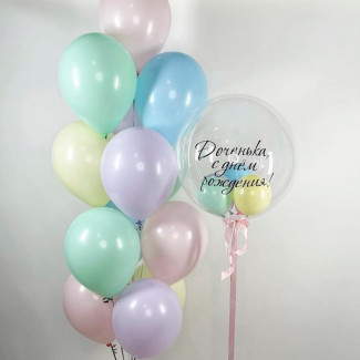Baloane "Pentru Fiica Noastra"