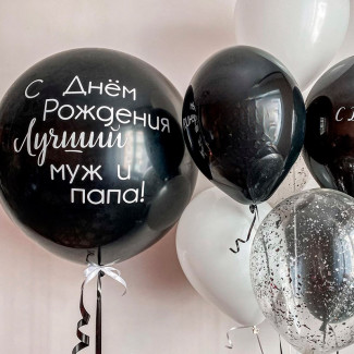 Balloons "Happy Birthday...